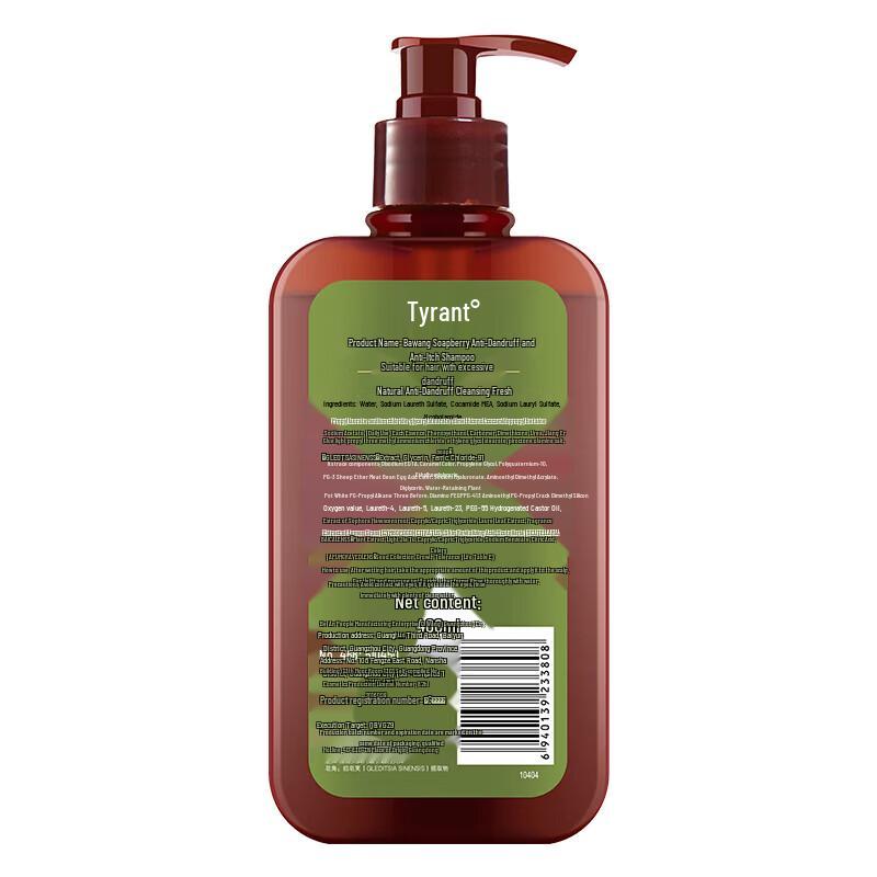 Bawang Anti-Hair Loss Shampoo