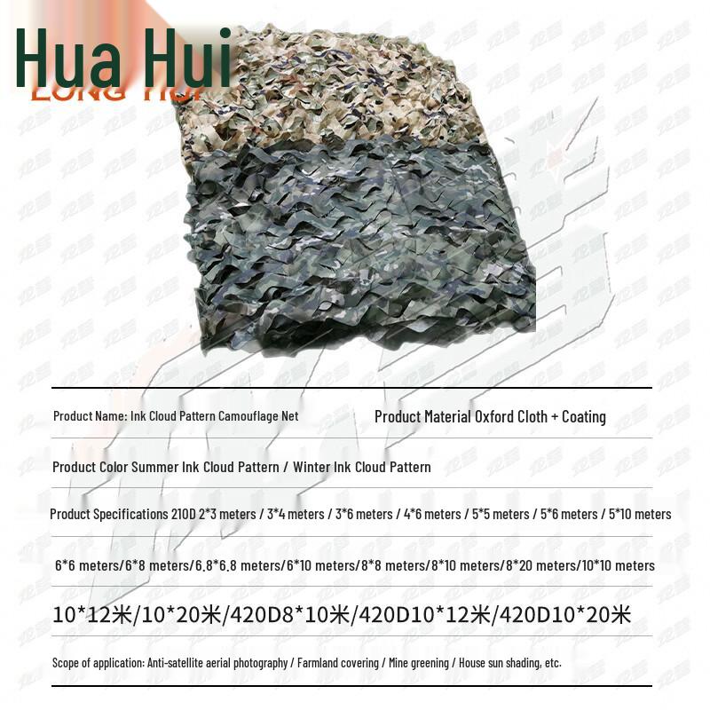 Longhui Anti-Drone Camouflage Shade Net