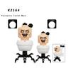 Skibidi Toilet Titan Speaker Man Action Figures Anime Block Toys Brick Model Toy for Kid Birthday New Year Christmas Gifts