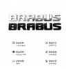Suitable Babos BRABUS Alphabet Car Label Body Tailbox Label Alphabet Car Label Car Label