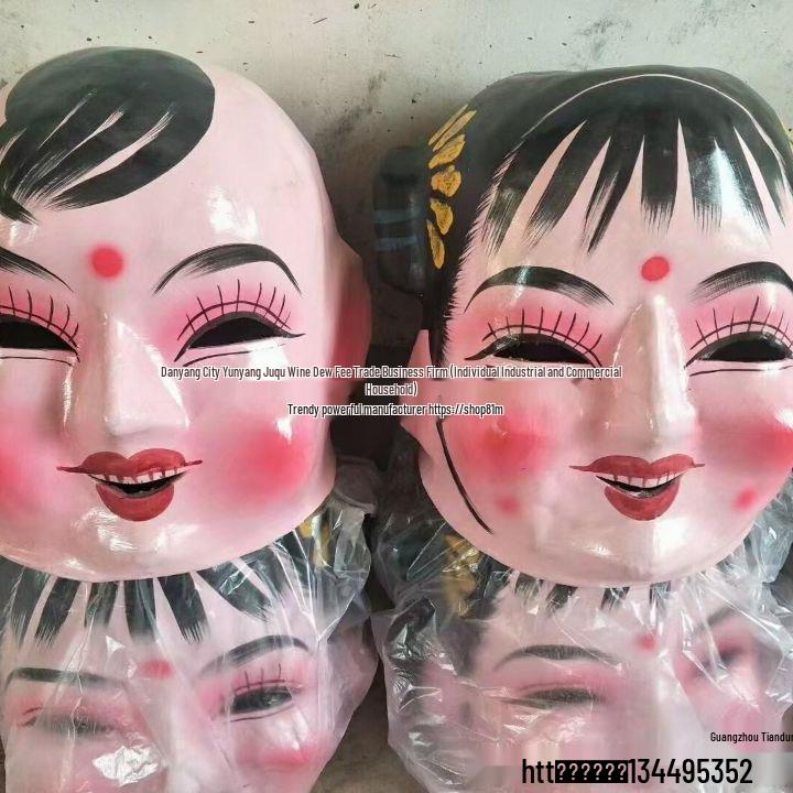 Big Head Doll Mask - Costume for Lion Dance, Dragon Dance, or Traditional Yangge for Adults and Children