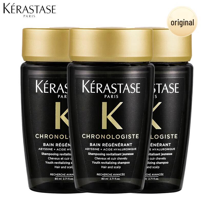 Kérastase Black Diamond Caviar Шампунь для гладкости и объема (3 x 80 мл)