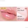 AMUSE Banana Lip Oil 4.5ml (IVE WONYOUNG's Pick) (+Free Gift)