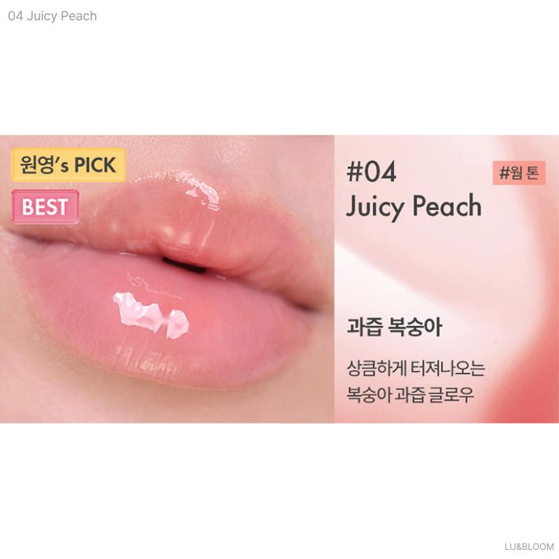 AMUSE Banana Lip Oil 4.5ml (IVE WONYOUNG's Pick) (+Free Gift)
