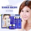 Boquanya Blueberry Hydrating Five-piece Cosmetic Set Blueberry Set Series, Facial Care Set