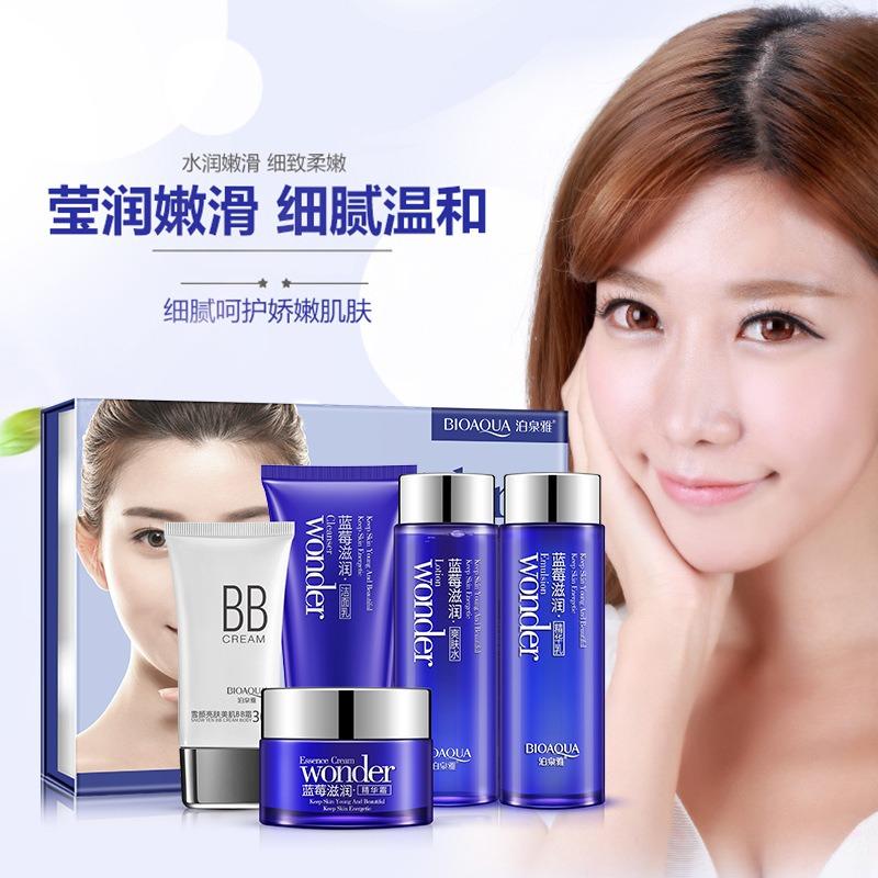 Boquanya Blueberry Hydrating Five-piece Cosmetic Set Blueberry Set Series, Facial Care Set