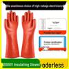Electrician's Insulating Anti-Slip Gloves - Wear-Resistant, 400V/380V/220V Protection