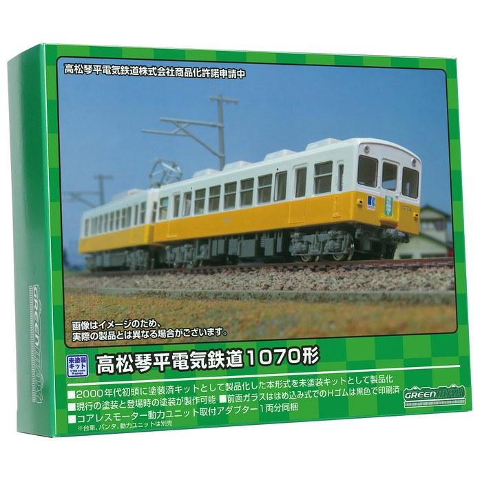 Greenmax N Gauge Kotopi 1070 Series 2-Car Train Set 957