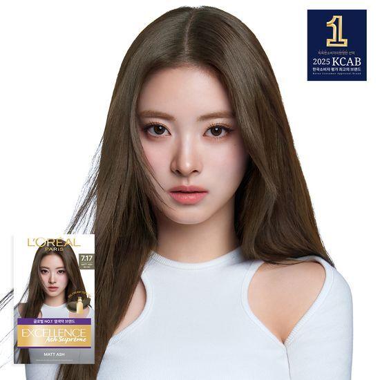 L'Oréal Paris Excellence Ash Supreme 3 Colors (Ash Brown/Ash Gray)