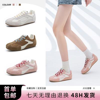 Flat Bottom Versatile Fashion Ballet Training Shoes Women's Daily Sports Forrest Gump Shoes Retro Soft Sole Not Tired Feet Casual Shoes