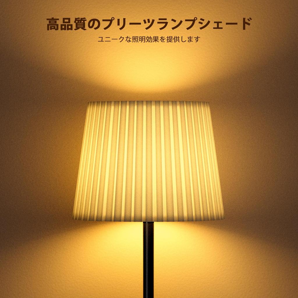 Jplednas Floor Lamp, Stylish Indirect Lighting, Stand Light, 3-Color Dimmable, 12W LED Bulb Included, 154cm Tall, Pleated Lampshade, Japanese Modern,