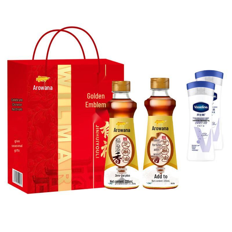 

Vaseline Deep Repair Body Lotion Fresh Scent Bundle with Arawana Sesame Oil