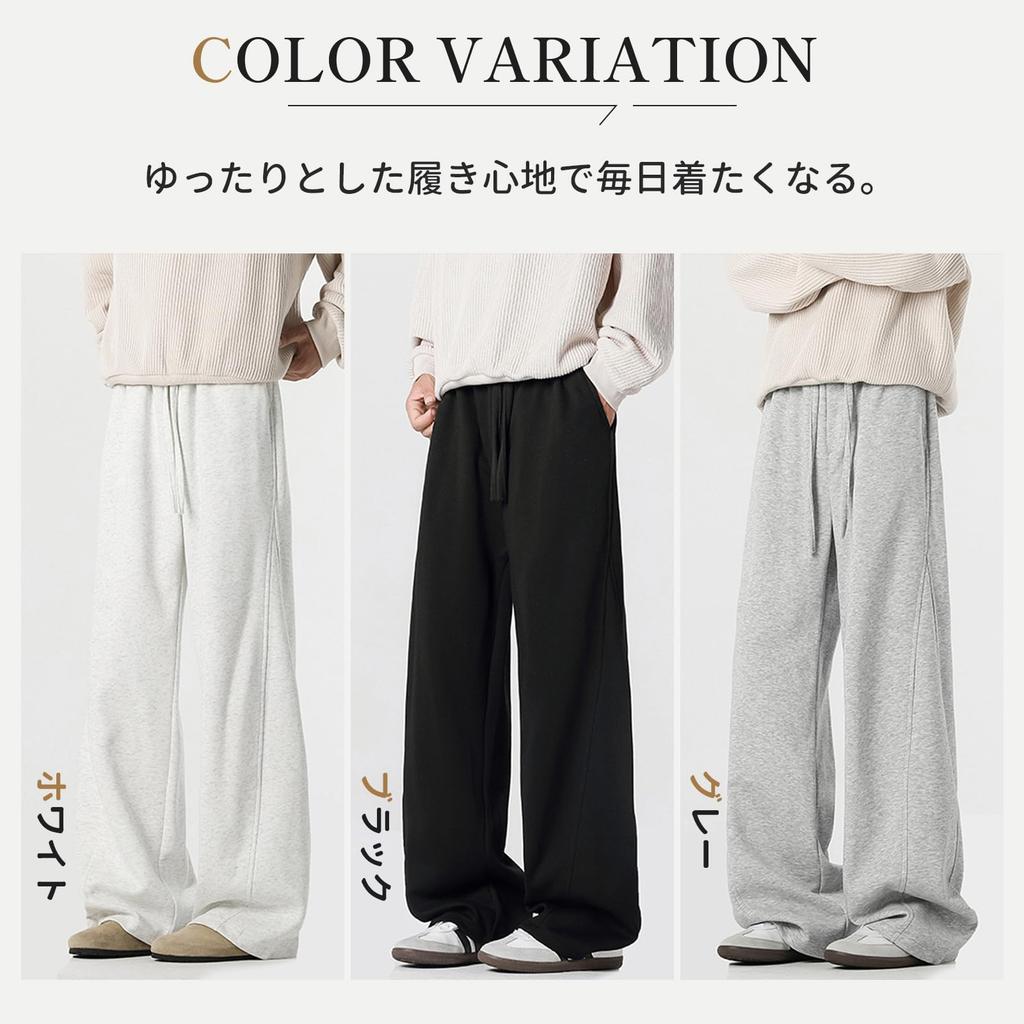 Maytopia Sweatpants, Wide-leg Pants, Sportswear Trousers for Men and Women, Cotton, Black and White, Training, Gym, Fall/Winter, CK722 (JP, Alphabet,