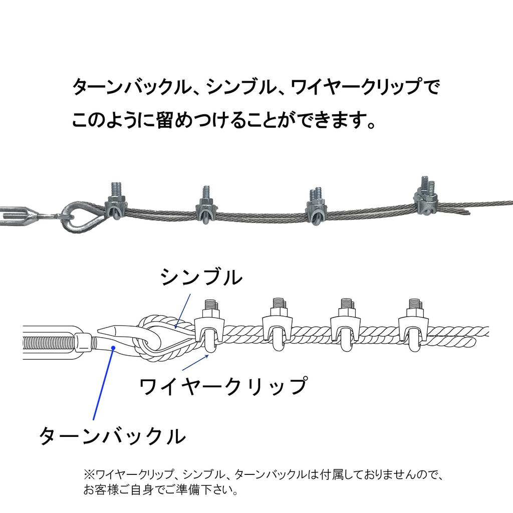 Daidohant 10157317 Stainless Steel Wire Rope (Diameter) 0.04 Inches (1.0 Mm) X Length 16.9