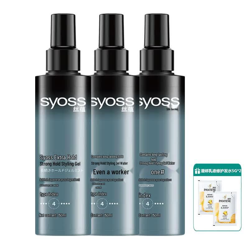 Syoss Men s Long-Lasting Strong Hold Styling Gel Water