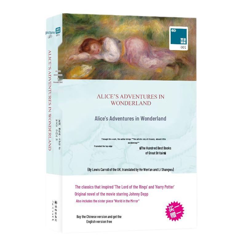 Alice s Adventures in Wonderland (Bilingual Edition)