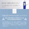 (NANOA) NANOA Exosome Human Stem Cell Lotion - Highly Recommended by Dermatologists - EGF, Anti-Aging, Ceramide, Vitamin C Derivative - Additive-Free