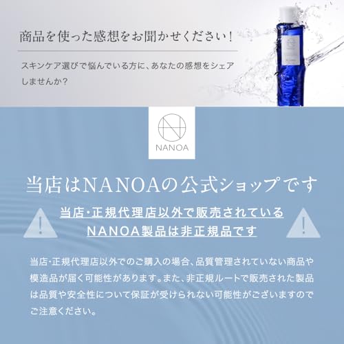 (NANOA) NANOA Exosome Human Stem Cell Lotion - Highly Recommended by Dermatologists - EGF, Anti-Aging, Ceramide, Vitamin C Derivative - Additive-Free