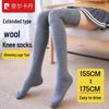 Socken & Strümpfe – Stulpen, Kniestrümpfe & Gamaschen