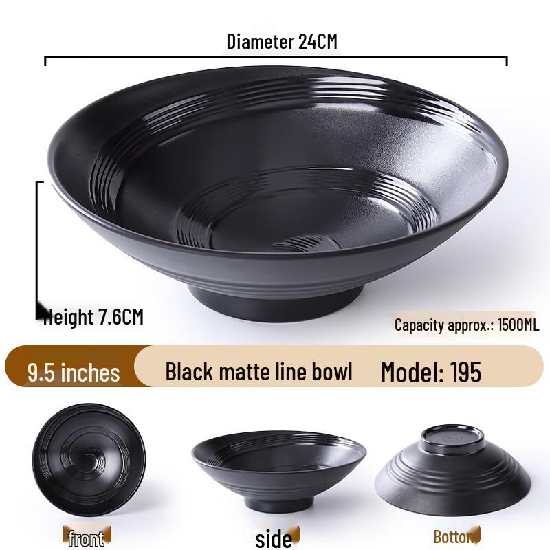 

9.5-inch Melamine Noodle Soup Bowl Set