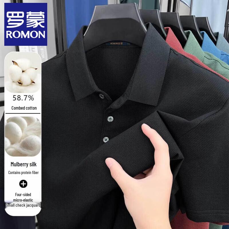 

Men s Luxury Silk Cotton Blend Business Polo Shirt 3XL