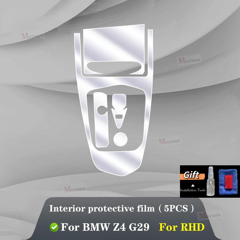 For BMW G29 Z4 25i M40i -20 Car Interior Center Console Transparent TPU Protective Film Anti-scratch Repair Film Accessorie