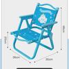 Outdoor Kids Folding Chair