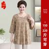 Plus Size Women's Summer Floral Print Short Sleeve Top