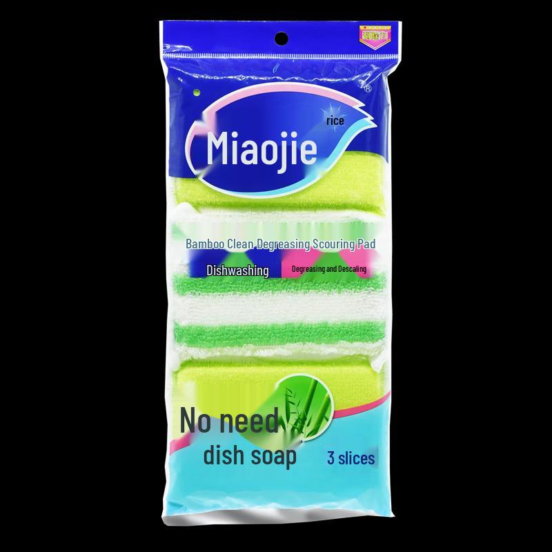 Miao Jie Bamboo Clean Oil-Removing Dishcloth & Scouring Pad Set