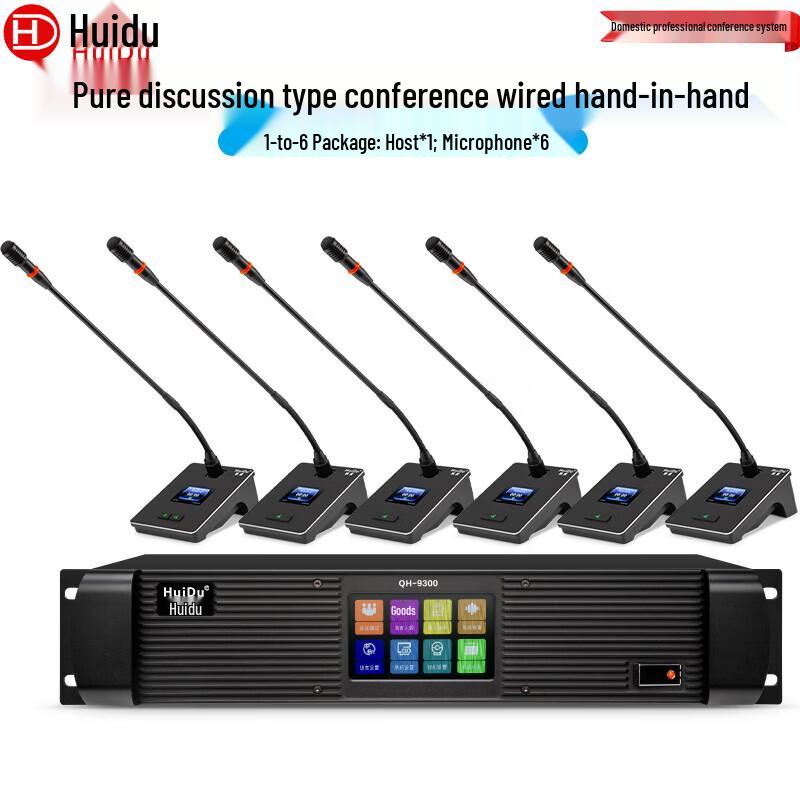 

Huidu QH-9300S Wired Video Tracking Conference Microphone System (CN version)