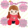 Voice Recognition Doll Talking Mi-chan *Compact Alarm Clock Set*