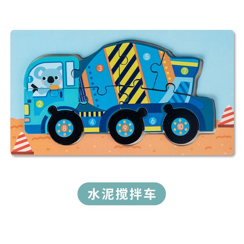 Children'S Three-Dimensional Puzzle Toys Kindergarten Educational Early Education Development Baby Wooden Boys And Girls Buckle Puzzle Toys