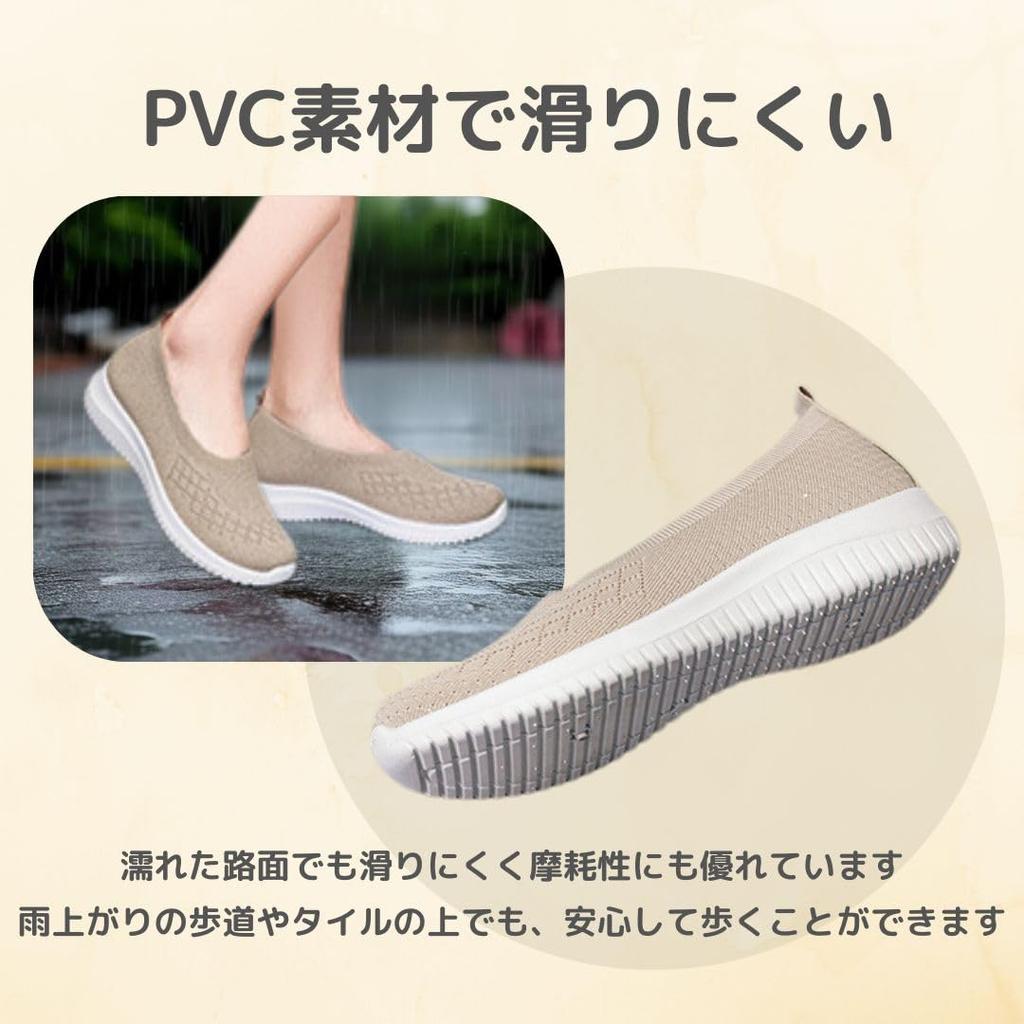 DeerLuxe Breathable Knit Mesh Casual Women's Sneakers, Slip-Ons (E. Wine, 23.0 Cm)