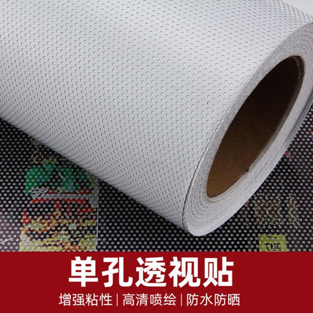 Single transparent sticker car sticker custom one-way perspective sticker out-of-home advertising photo poster glass sticker single hole transparent