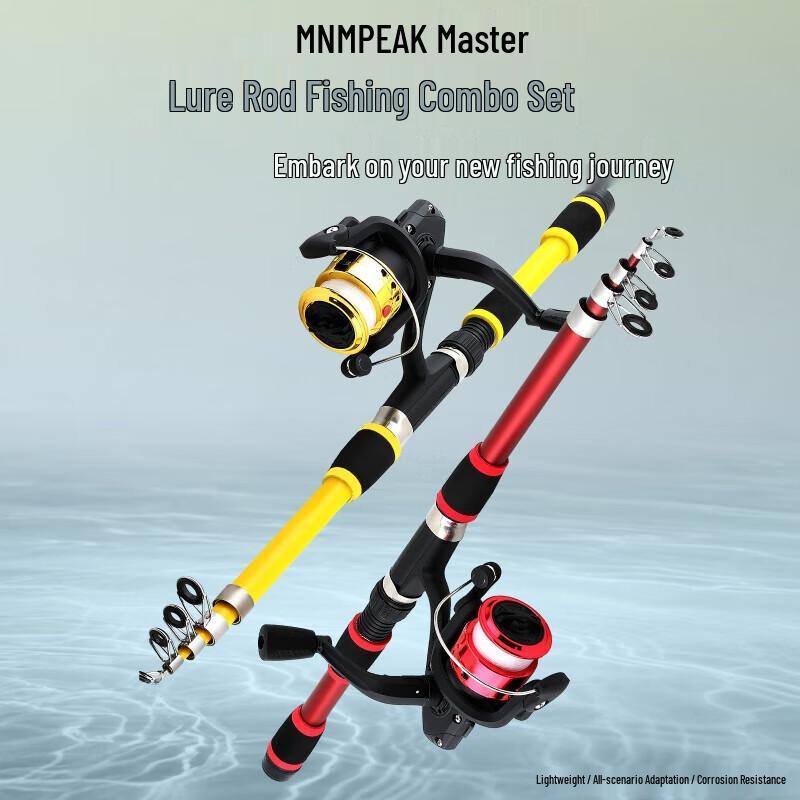 DASPAN Lure Fishing Rod