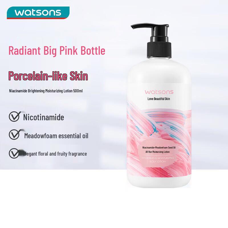 

Watsons Hydrating Body Lotions