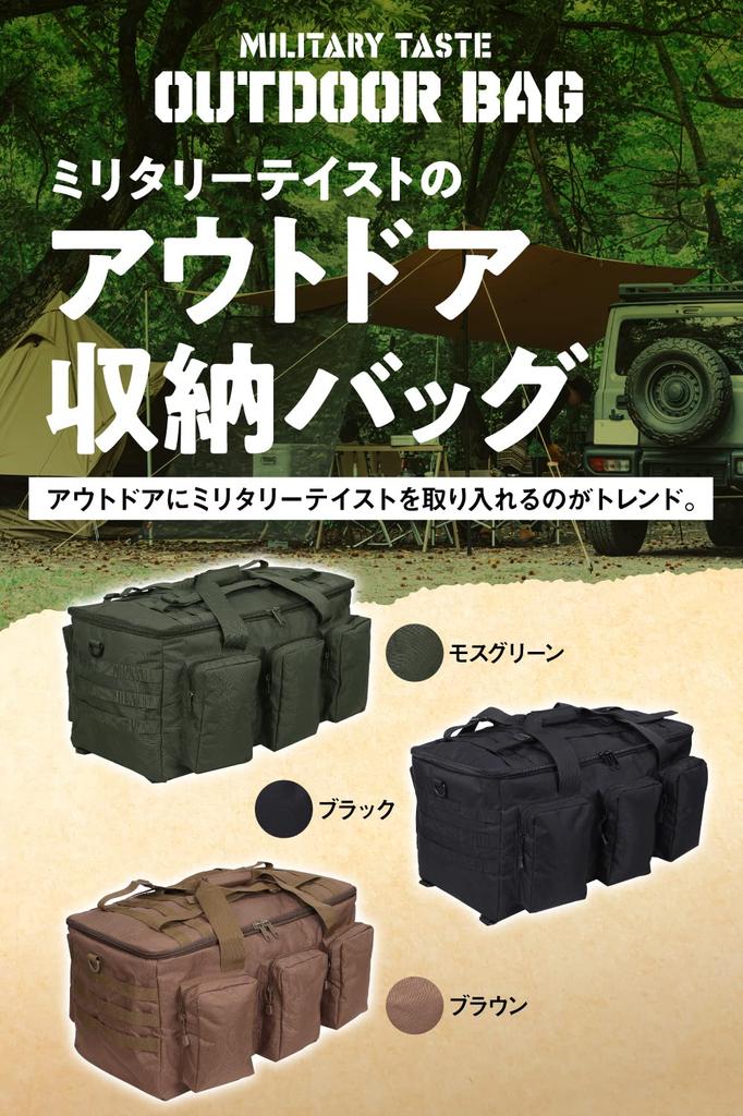 bammore Camping Bag, Large Storage Tote Bag, Big Bag, Large Capacity Outdoor Bag, Camping Gear Storage, Soft Container (Brown)