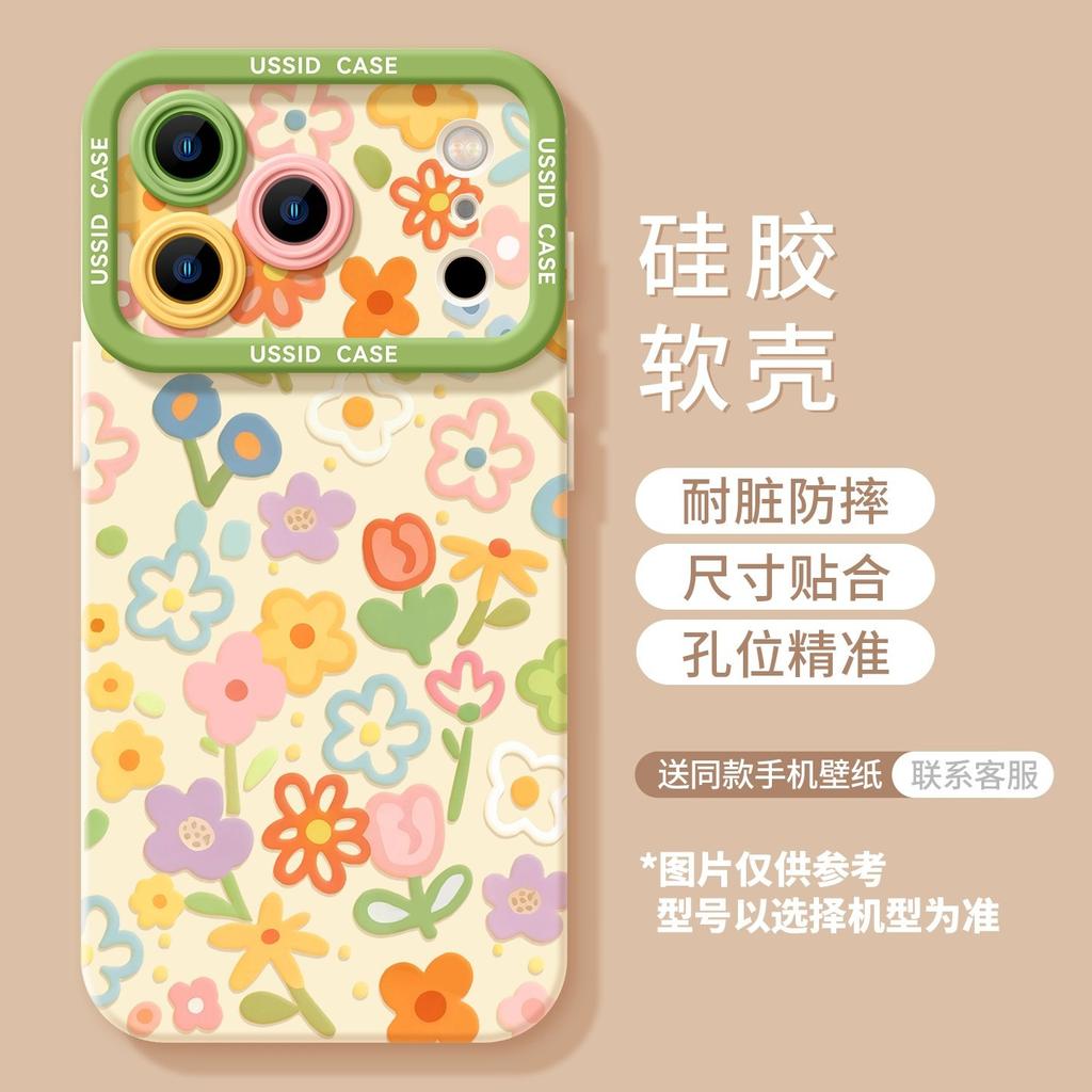 Flower Mobile Phone Case Is Suitable for Iphone17pm Apple 16pro Silicone 15 Three-dimensional 14/13 Lanyard 12 Soft 11 Sets