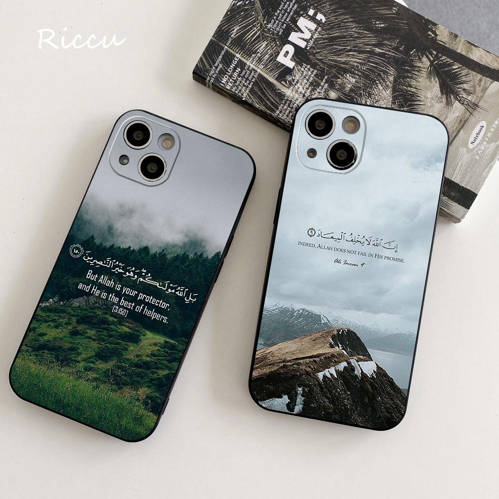 

Мягкий чехол для iPhone 14 Коран, мусульманская сура Ихлас, исламские цитаты, чехол для Iphone 14 11 12Pro 8 7 Plus X 13Pro MAX SE2020 XR XS, чехлы iphone 12 Pro