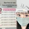 Honey Box Crybaby Oil Painting Look: Natural, Dense Lower Eyelashes with Transparent Stem - Single Cluster Exquisite False Eyelashes
