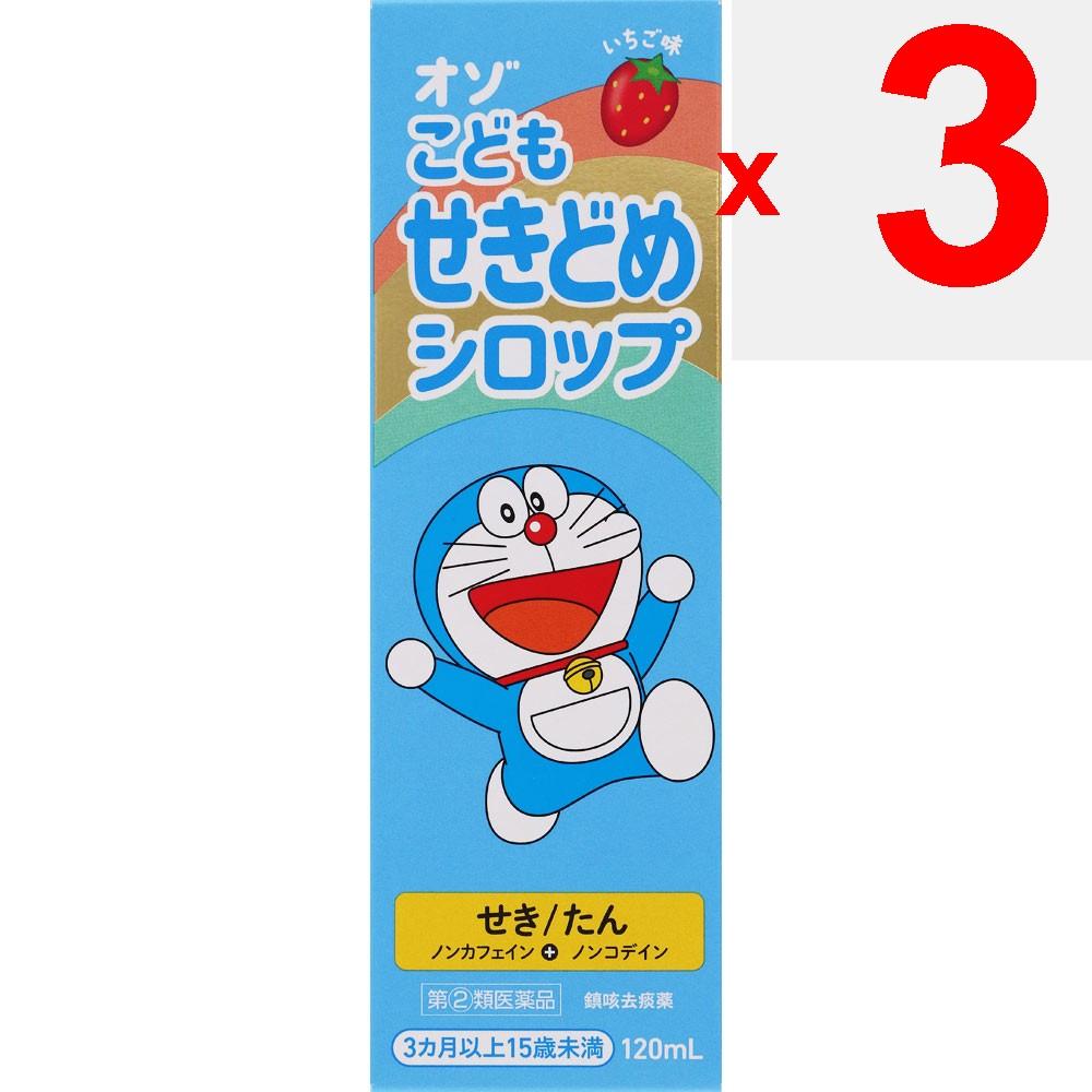 Meiji Pharmaceutical Ozo Children's Cough Syrup 120ml Liquid Preparations Pediatric Cough Suppressant and Expectorant Efficacy: Relief of Cough and Ph