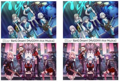 Set of 2 Bushiroad Trading Card Collection Clear "BanG Dream! MyGO!!!!! X Ave Mujica