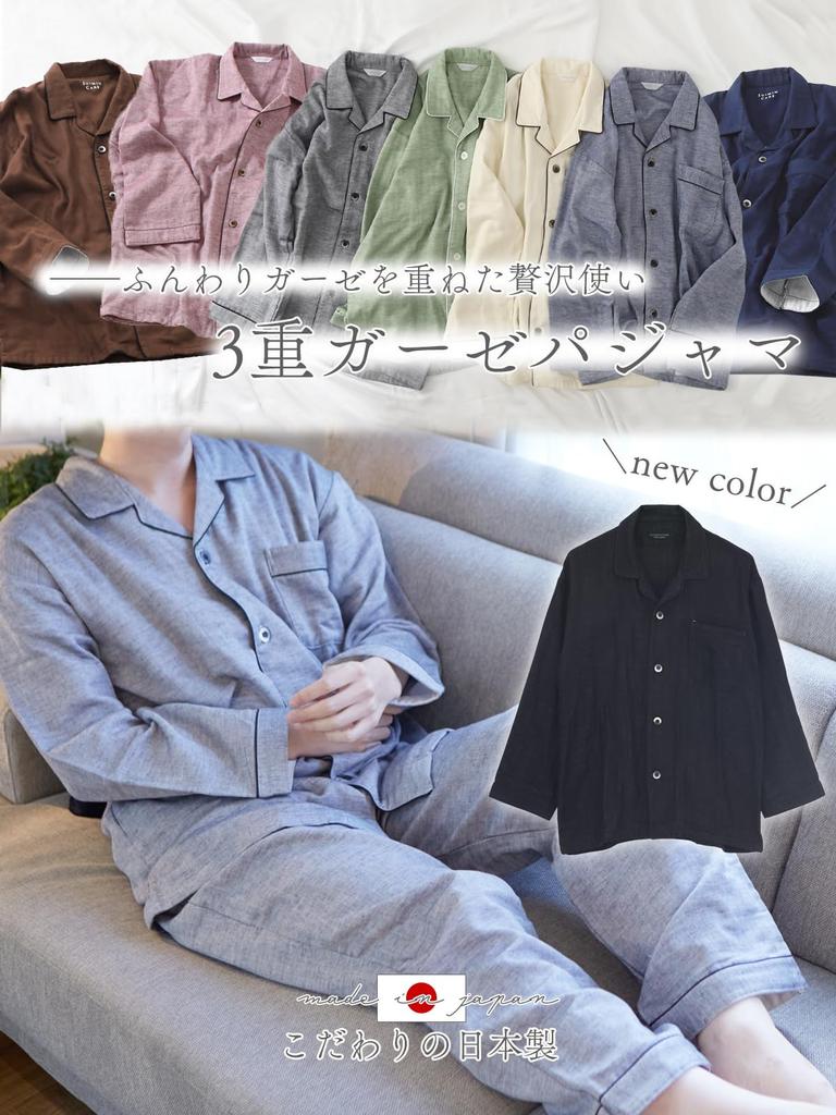 Kaituck Family SUIMIN CARE Made in Long Sizes 3L Men's Pajamas, Japan, Triple-Layer Gauze, 100% Cotton, Sleeve, Spring, Autumn, Winter, S, M, L, LL,