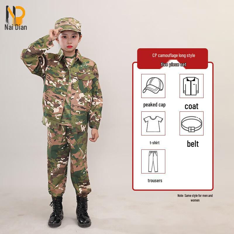 Kids' Camouflage Outdoor Training Uniform Set