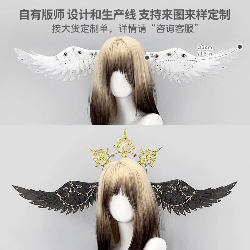 Handmade Plush Angel Wing Ear Feather Headpiece Cosplay Accessory Halloween Anime Convention