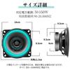 micoi 10cm Car Speaker Subwoofer Car Audio for Hijet Jumbo, 50W150W, 2 x 4-inch