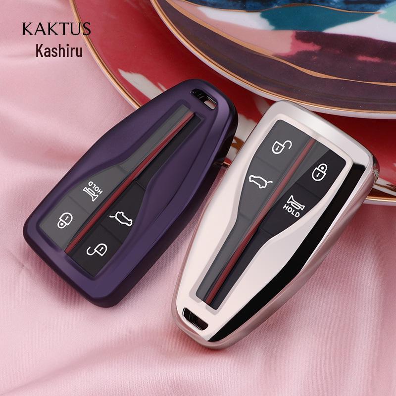 KAKTUS Car Key Case: Fits Hongqi H9, HS5, and HS7 Key Shells