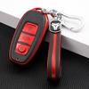 Luxury Leather Key Case for FAW Hongqi H7, Ehs3, and Eqm5 - Unisex Car Accessory