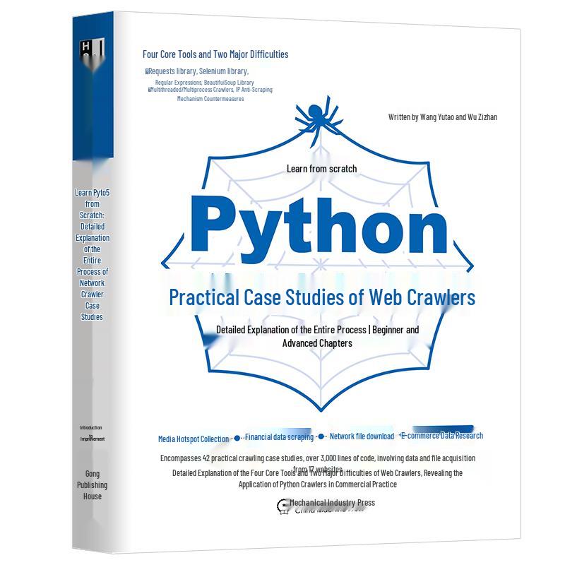 Python Web Crawler: From Zero to Mastery