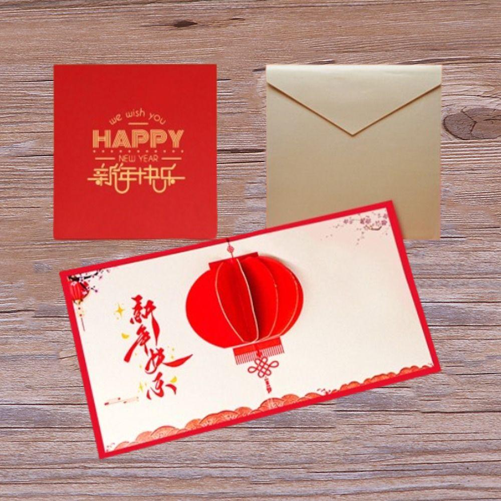 Paper New Year Greeting Card Chinese 3D Pop UP Gift Card Red Lanterns Greeting Card  Party Supplies